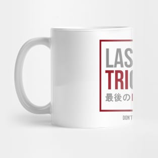 Last Trigger. (最後のトリガー.) Mug